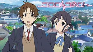 kokoro connect episode 13 nwanime