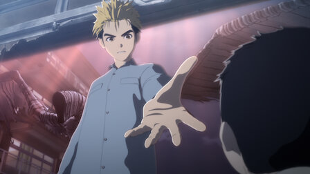 亜人 Netflix 亜人 Netflix