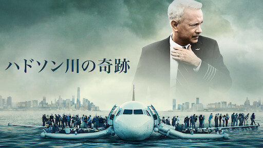 ザ ランドロマット パナマ文書流出 Netflix ネ ッ ト フ リ ッ ク ス 公 式サ イ ト ザ ランドロマット パナマ文書流出 Netflix ネ ッ ト フ リ ッ ク ス 公 式サ イ ト