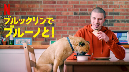 After Life アフター ライフ Netflix ネ ッ ト フ リ ッ ク ス 公 式サ イ ト After Life アフター ライフ Netflix ネ ッ ト フ リ ッ ク ス 公 式サ イ ト