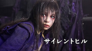 外せないホラー Netflix ネ ッ ト フ リ ッ ク ス 公 式サ イ ト