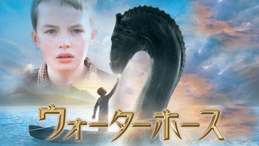 チャーリーとチョコレート工場 Netflix