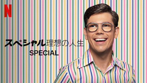 After Life アフター ライフ Netflix ネ ッ ト フ リ ッ ク ス 公 式サ イ ト After Life アフター ライフ Netflix ネ ッ ト フ リ ッ ク ス 公 式サ イ ト