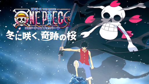 Watch One Piece 6 Baron Omatsuri And Secret Island Netflix Watch One Piece 6 Baron Omatsuri And Secret Island Netflix