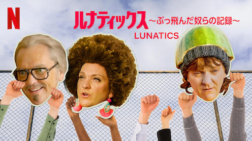 After Life アフター ライフ Netflix ネ ッ ト フ リ ッ ク ス 公 式サ イ ト After Life アフター ライフ Netflix ネ ッ ト フ リ ッ ク ス 公 式サ イ ト
