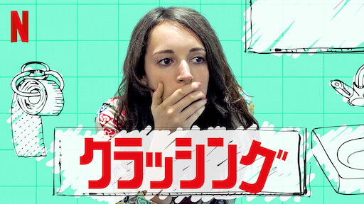 After Life アフター ライフ Netflix ネ ッ ト フ リ ッ ク ス 公 式サ イ ト After Life アフター ライフ Netflix ネ ッ ト フ リ ッ ク ス 公 式サ イ ト